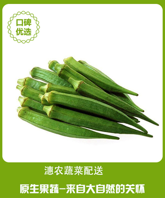 厦门市翔安区马巷镇桐梓蔬菜配送配送电话