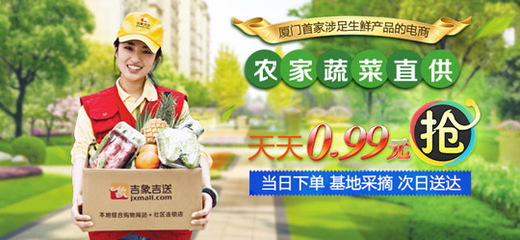 慢下来，是为了做得更好——厦门蔬菜配送的效率新思维